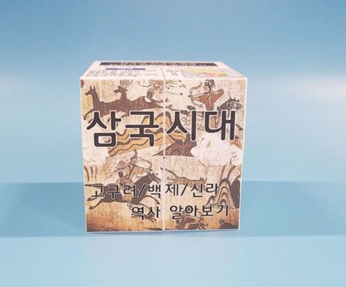 한국사2 삼국시대 역사 알아보기 매직큐브 만들기 5인용 일반형 자석X