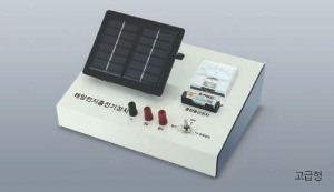 태양전지충전기장치-보급형