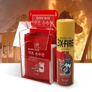 화재 대피함 세트 (화재대피용 구조손수건 10매 + 스프레이 소화기)