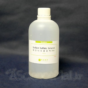 황산나트륨용액 5% SodiumSulfate Solution Na2SO4