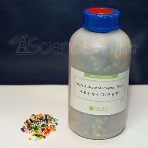 고흡수성수지 구슬형 SuperAbsorbentPolymer Beads