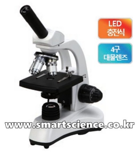 충전식 LED 생물현미경(4구리볼버) DBM-1000