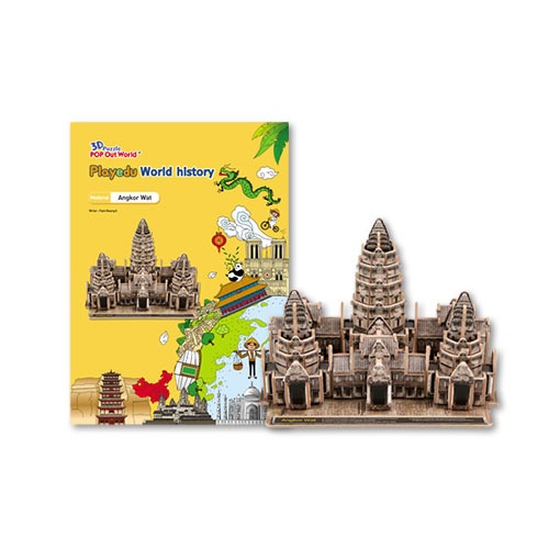 World History Angkor Wat 앙코르 와트