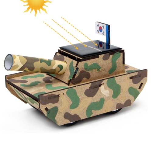 DIY 태양광 탱크만들기 1인용
